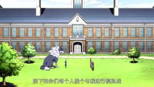 关于我转生变成史莱姆这档事 21集