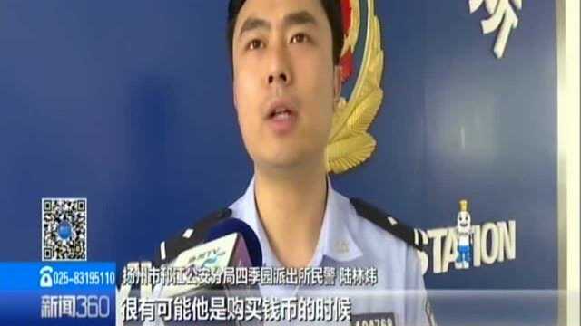 老人家,当心被骗!付1000元发“国家一级收藏家”荣誉证书?假的!