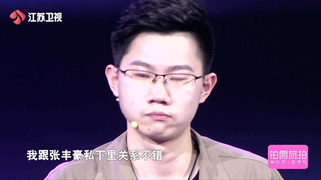 【云之队8进4】张丰豪淘汰含笑告别,郭采洁哭成泪人