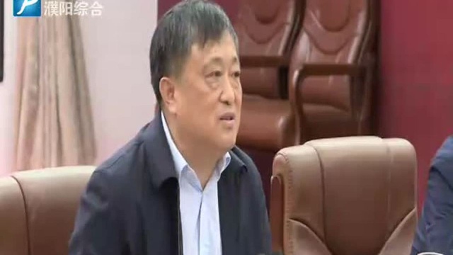 工业园区召开大气污染防治工作推进会