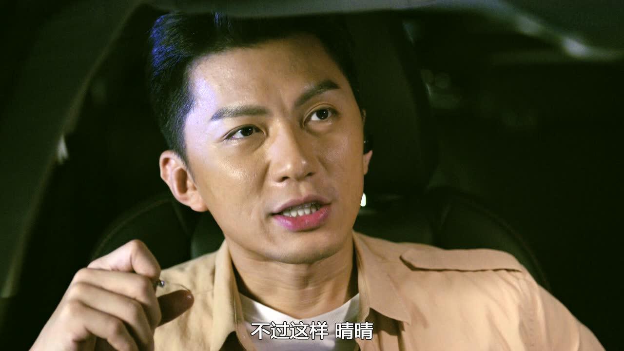铁探[普通话版] 1集