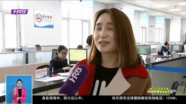 企业登记实名验证系统启用 不再担心“被法人”、“被股东”