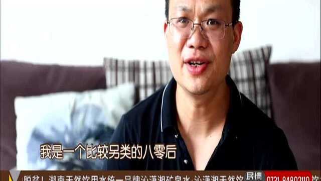 老报纸 见证70年前的今天