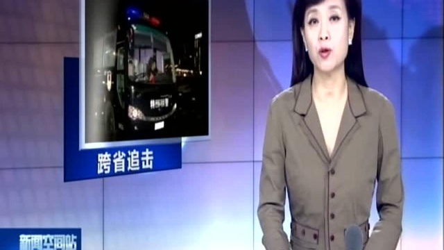 南通:跨省千里追击 四名黑客广州落网