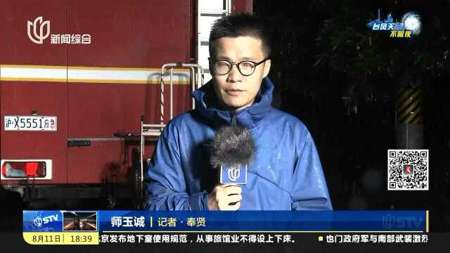 奉贤:低洼地区严重积水 彻夜排涝完全消退