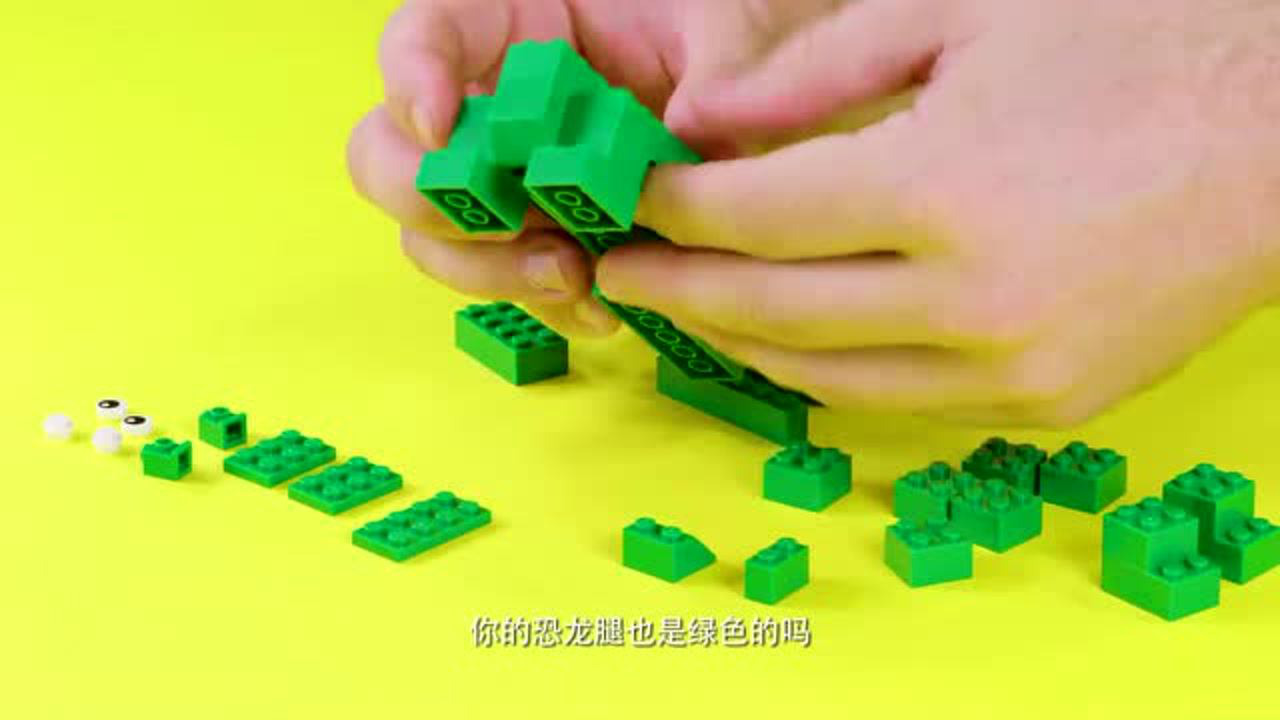 乐高趣味拼搭 181集