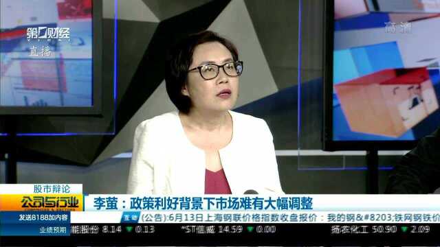 李萤:短期仍以震荡波动为主