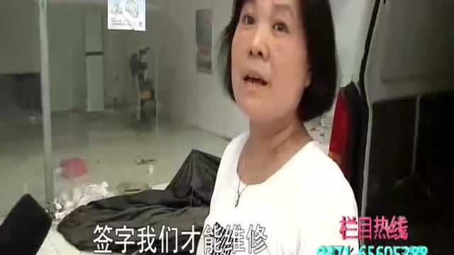 5S店购车 只卖不售后?康正集团:只销售 不质保