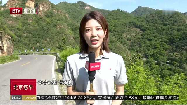 平谷国际徒步大道:乐赏美景 休闲健身