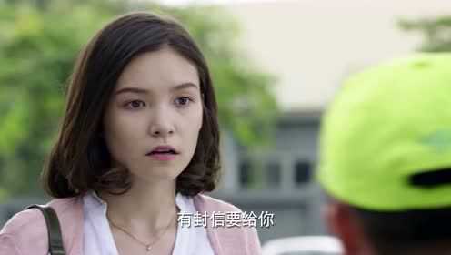 遗失的2分之1 27集