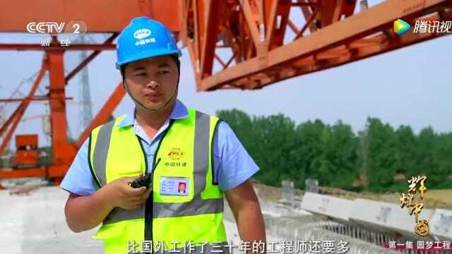 中国的铁路建设到底有多牛?这段视频看得热血沸腾!