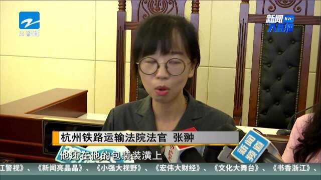 “清凤”傍上“清风” 被判赔偿100万