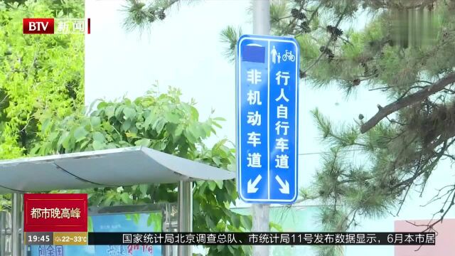 石景山区七成老旧小区将实现管理提升