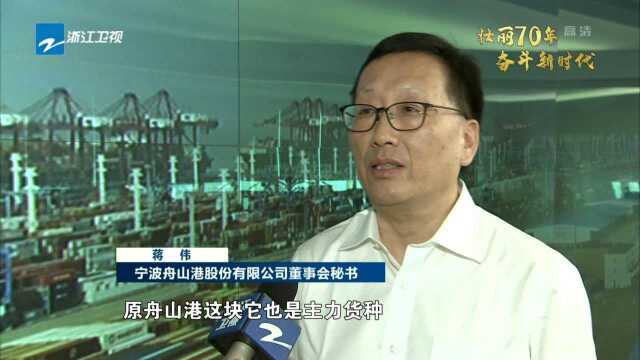 省海港集团:奔跑在打造世界级港口集群的路上