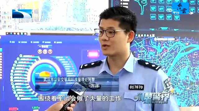 全力以赴 “智慧”交通 用科技保驾护航