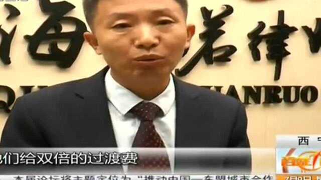 开发商出示质检报告 律师分析提供建议