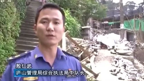 九江庐山：违建架空层被永久封闭 管理局将自查所有批建项目