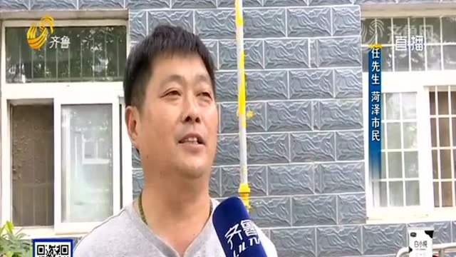 莫名收到不动产证书 夫妻俩因此失和