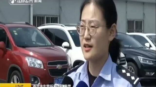 南京市车管所发布十项便民新举措:6月1日起 驾驶证一证通考、异地续考