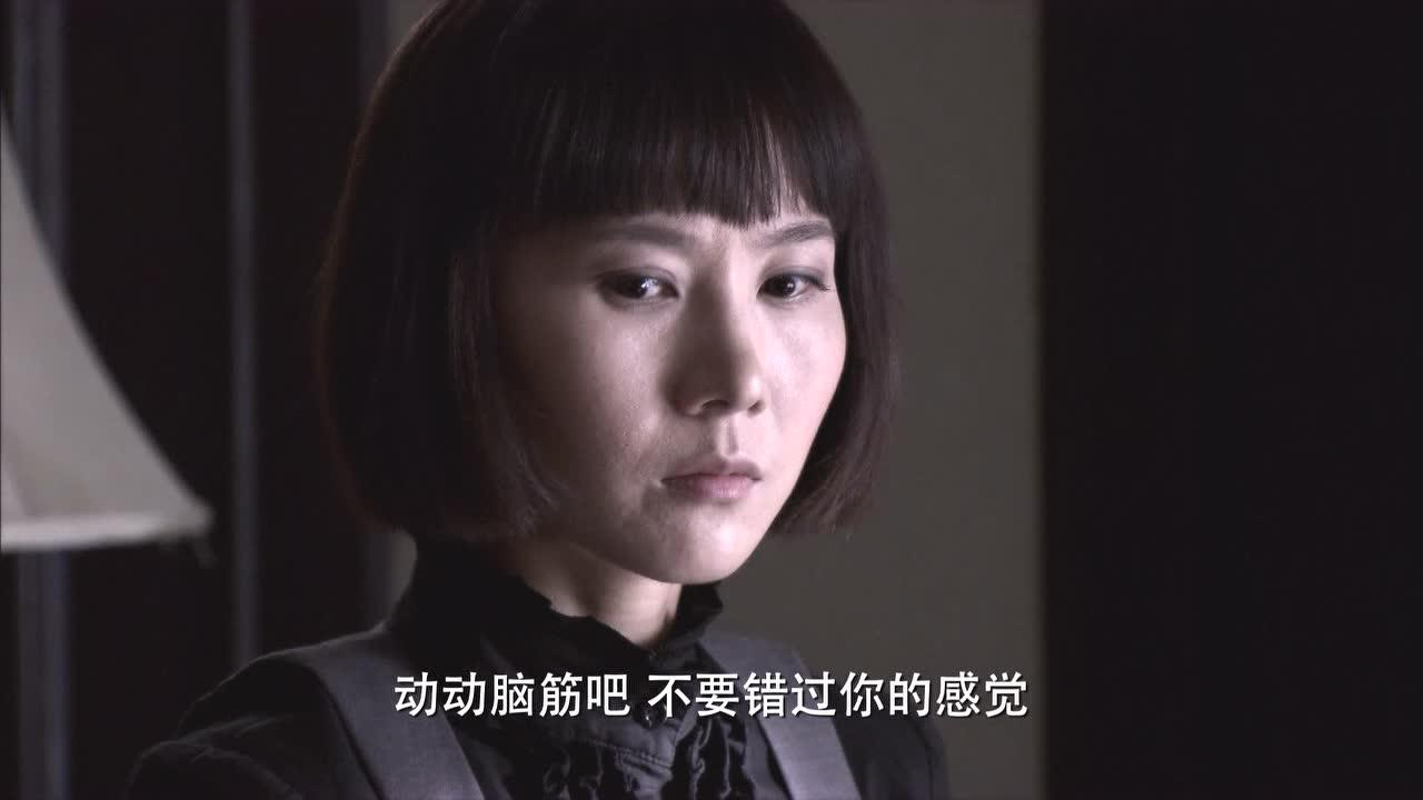 黑色名单 8集