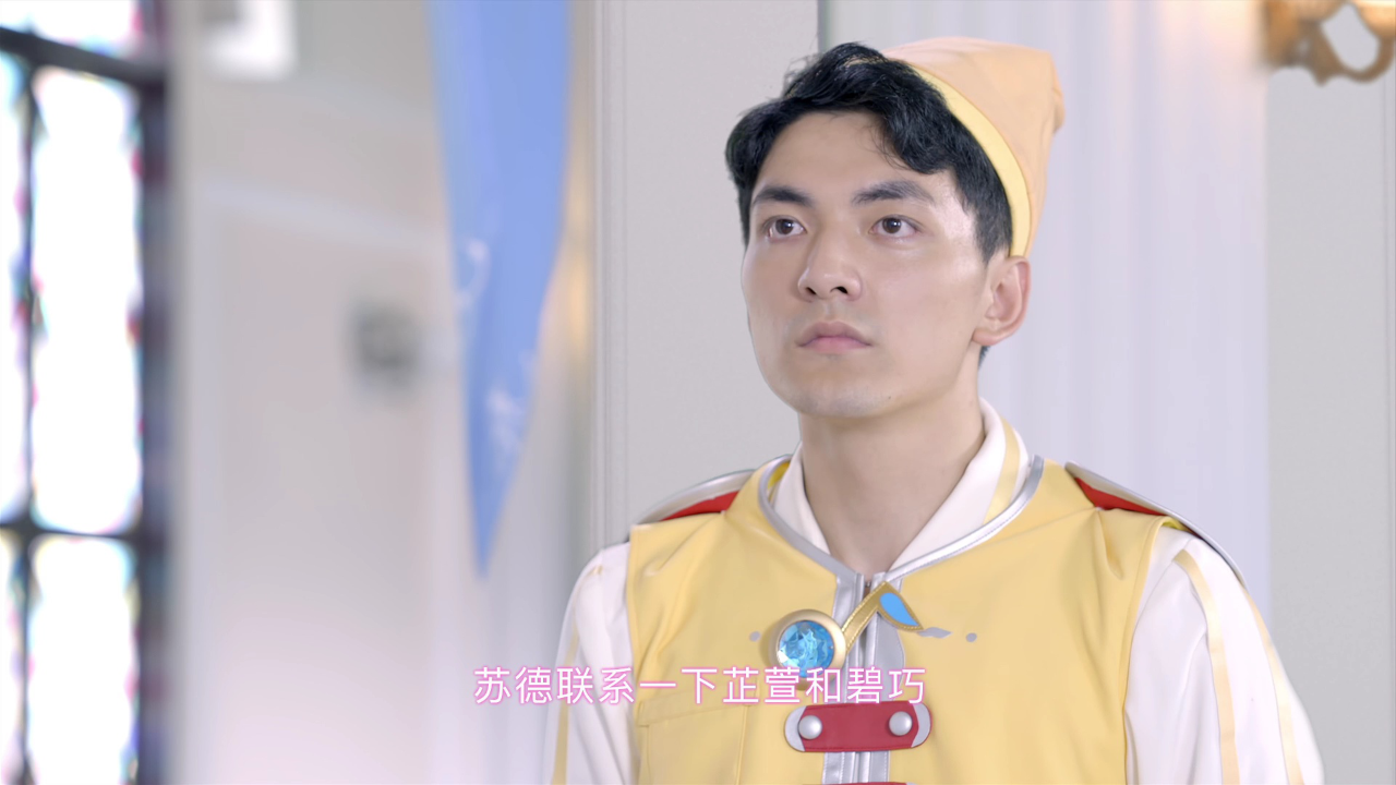 舞法天女之绚彩归来 9集