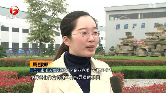 问题导向 “改”字贯穿 安徽高质量推进主题教育