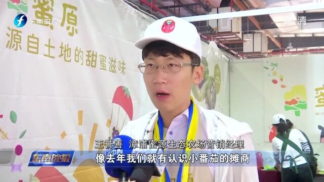 为打造台胞台企登陆的第一家园搭建金桥