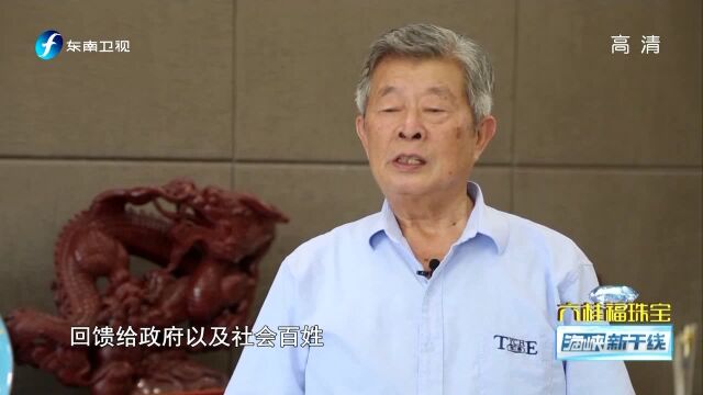 深化闽台农业融合发展金融服务 农行福建分行举行发布会