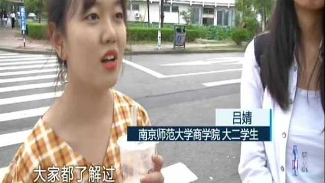 通讯网络诈骗猖獗 大学生们该如何防范?