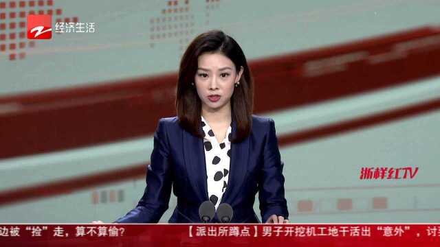 服务“三新经济” 金华专门建了“科技支行”