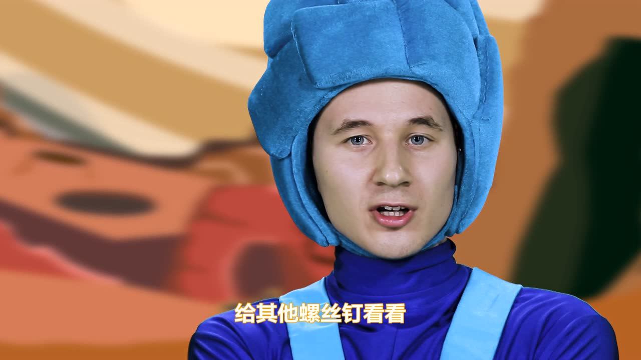 《螺丝钉》衍生节目系列 99集