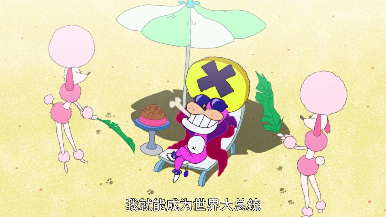 超级小白[日语版] 5集