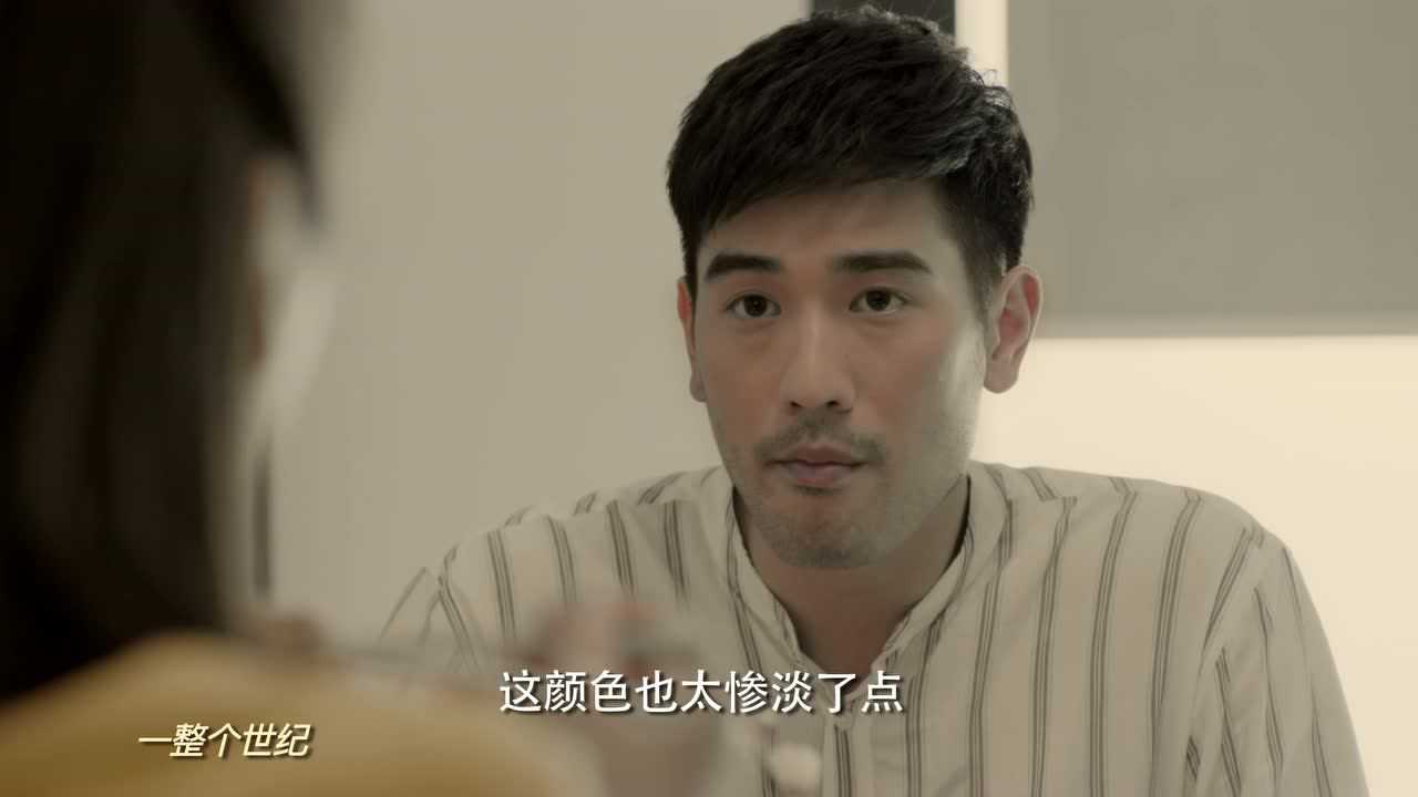 彩虹的重力 38集