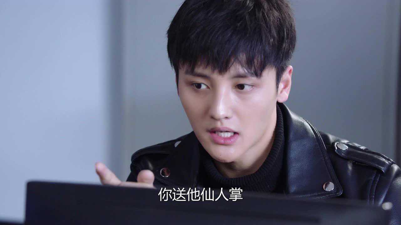 你是我的奇迹 9集