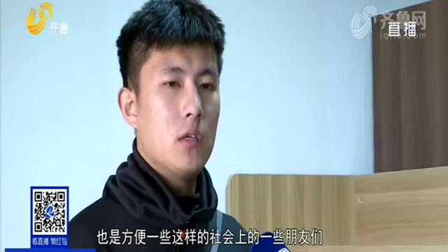 新版“知识付费”记者探访济南付费自习室