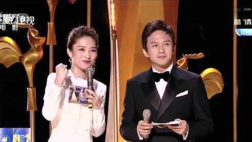 第32届中国电影金鸡奖颁奖典礼全程
