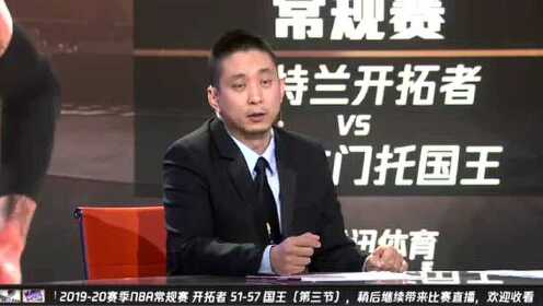 《NBA全场回放》【回放】开拓者vs国王第3节 国王连续追分势不可挡
