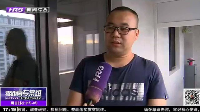 4G直播连线:防隐患清理消防连廊 居民仍有烦恼