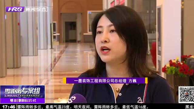 龙江惠众装饰平台 新家装修质量无忧