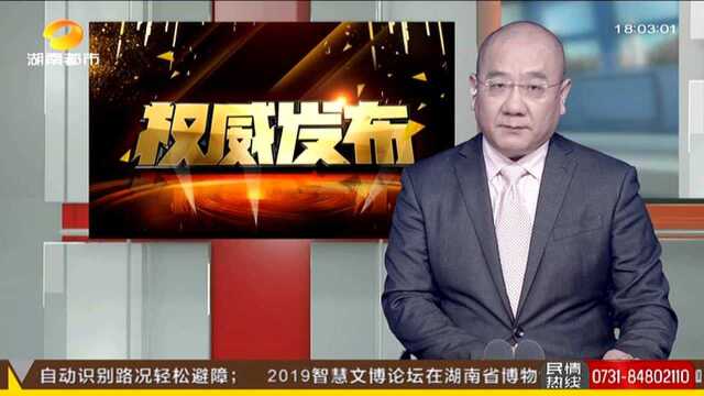 长沙试点“水电气自助服务一体机”:营业厅资源共享 “一站式”办理水电气业务