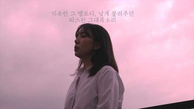 Siha(시하)  Days written down by you(너로 써 내려간 날들) (Live ver. 1)