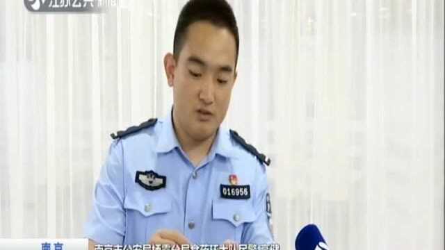 南京:无证卖“烟弹”涉非法经营 12名嫌疑人被刑拘