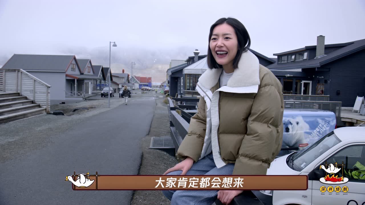 刘雯专访曝瘦身方法最爱节目内容是春夏追龙卷风