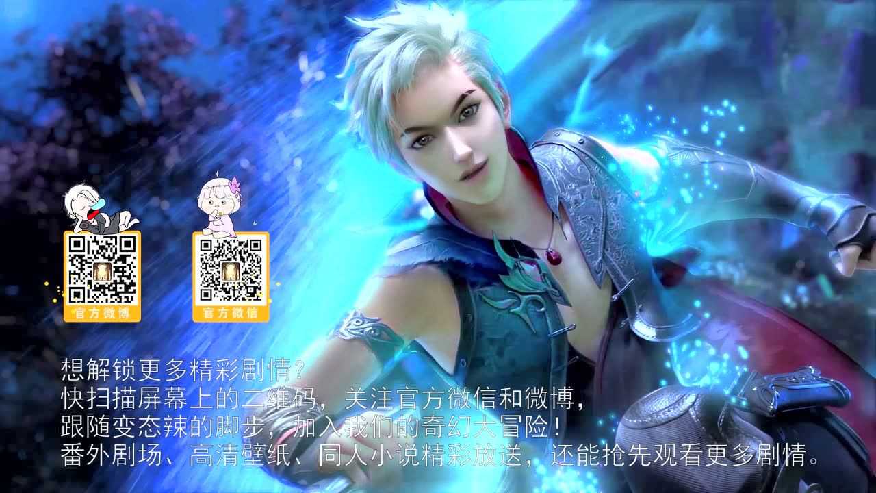逆转次元：AI崛起 12集