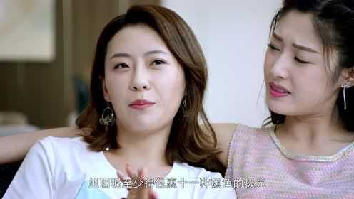 奈何boss要娶我 第二季 13集