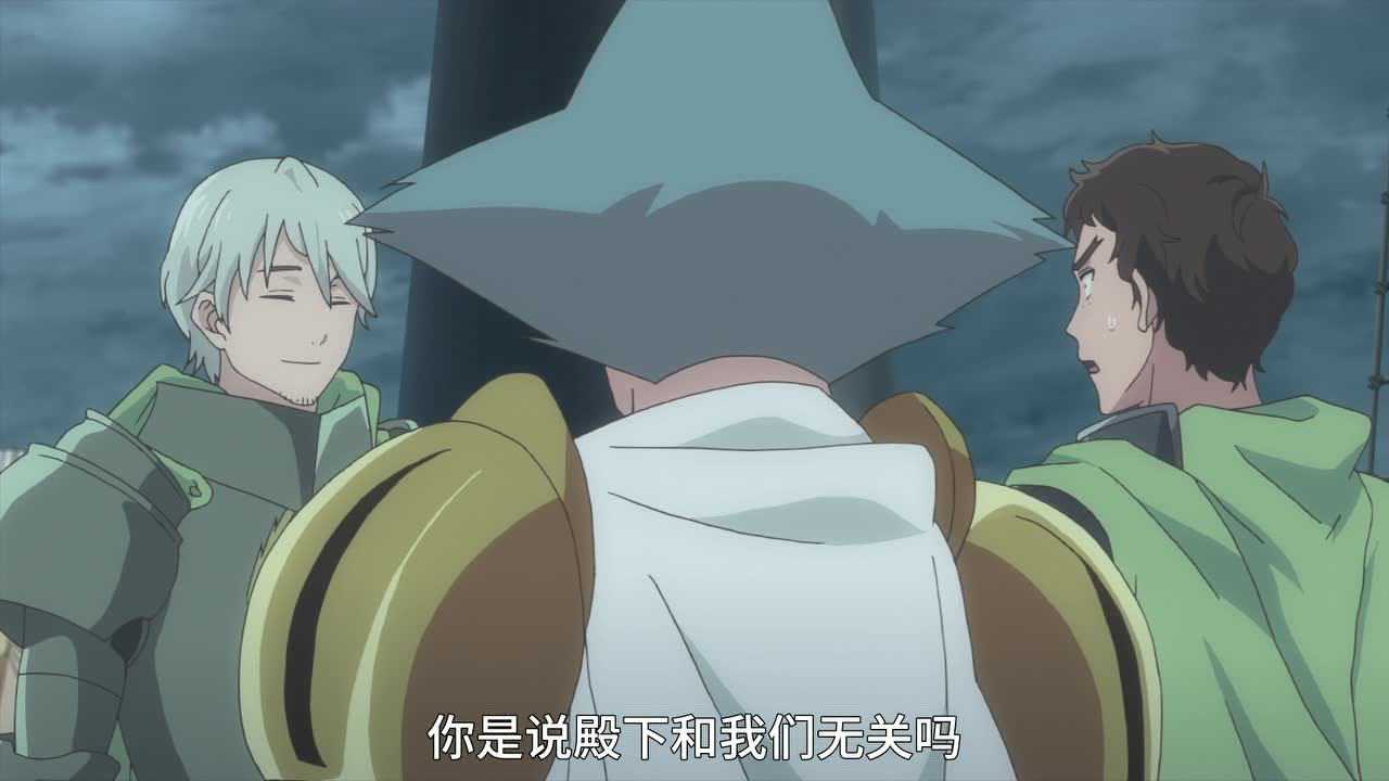 虚空魔境 第2季 16集