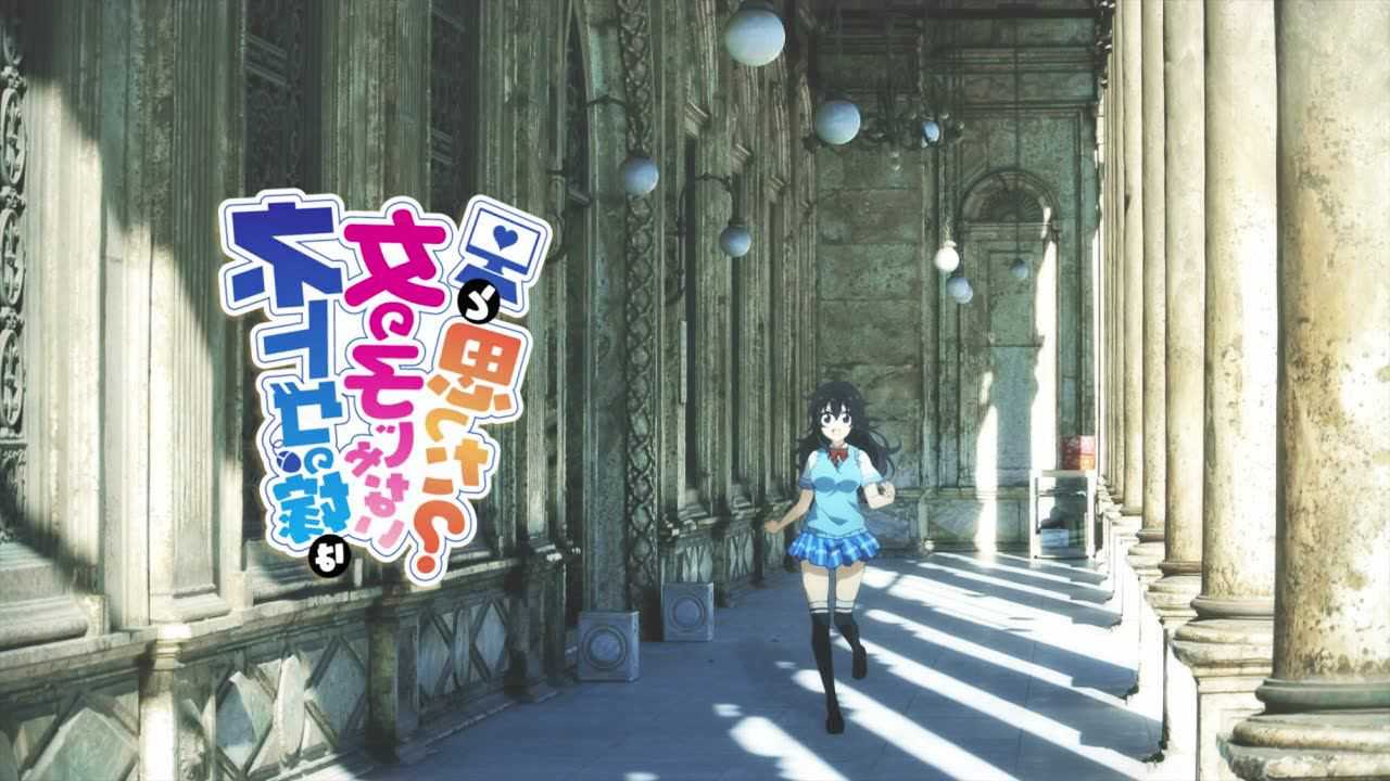 线上游戏的队友不可能是女生? 3集