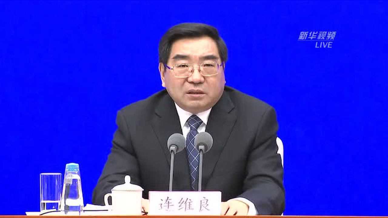 疫情对中国经济有何影响？发改委：不会改变经济长期向好的基本面_高清