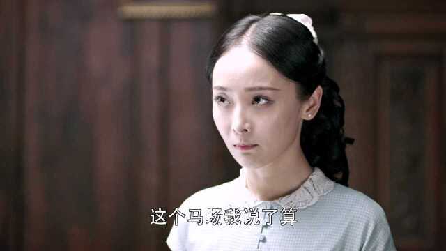 《秋蝉》第13集精彩片花