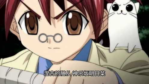 魔法老师第二季 4集